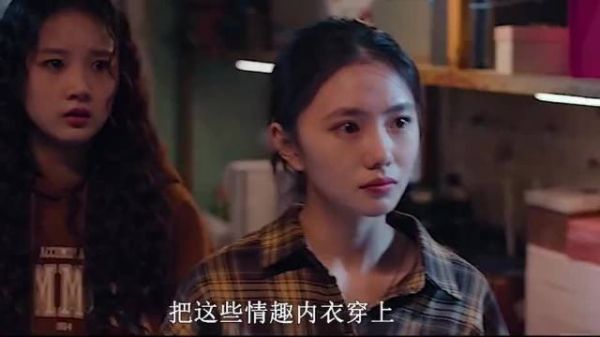下身穿着渔网，说穿不了