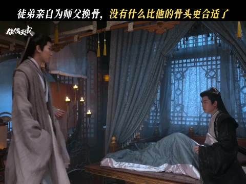 任嘉伦带伤亮相音乐节引粉丝担忧