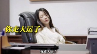 妻子被人下药，他被押到门口看完全程，却只能怒吼咆哮