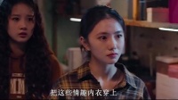 下身穿着渔网，说穿不了