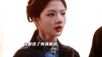 顾锦朝救夫名场面展现夫妻情深