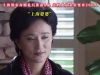 上海婆家办婚礼只准备八桌，北京亲家不高兴了！