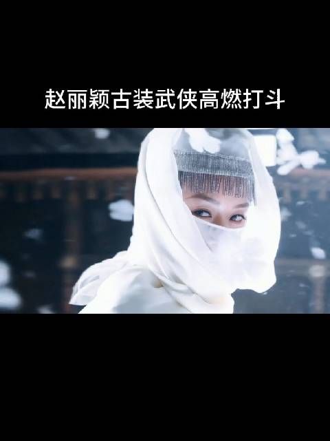 风云令主身中剧毒仍杀伐果决