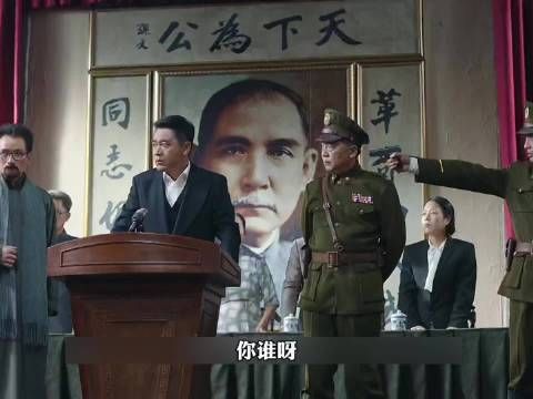 抗战刚胜利老蒋就对云南王龙云下手，范天喜本想带兵去救援却被卢汉阻拦！