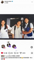 小S晒与大S上学旧照：那时候的我们真的好快乐，好想你
