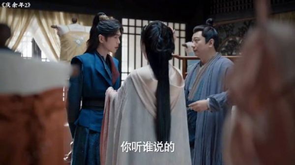 庆余年2：桑文小姐信息有用哦