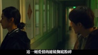 《被我弄丢的你》曝分手危机，八年爱情因沉默错过