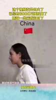 这个视频在外网火了，已经有6000万播放量了，韩国一出来我泪目了！