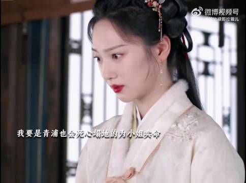 任敏新剧良陈美锦暖心演绎失恋赠首饰