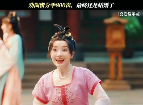 智者不入爱河，只有冤种重蹈覆辙