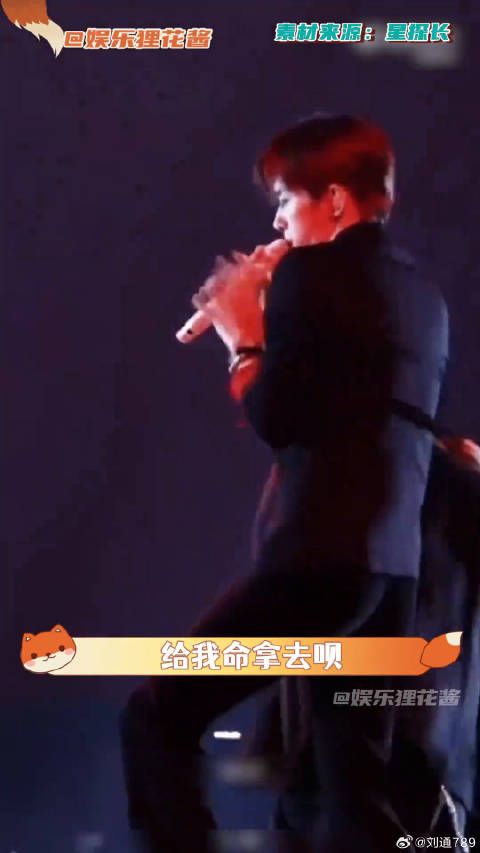 易烊千玺myboo好会扭易烊千玺成都演唱会 微博VC计划微博VC计划