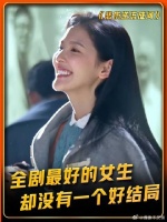顾森湘真的是意难平，成绩好人好家庭幸福美满，可这么好的她却被害死了！