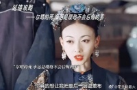 尔晴的死 是璎珞永远不会后悔的事.