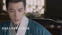 顾锦朝被歹徒挟持，三爷将她救下