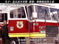 《紧急呼救》今晚狗哥率先开席