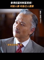 潘家从不培养有异心的接班人正在热映，影院见！