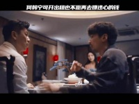 爱情没有神话:何韩江郎才尽宁可开出租也不赚违心钱！