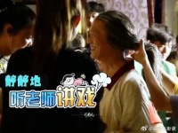 始于演技，忠于人品，温柔且强大，永远被前辈偏爱与认可