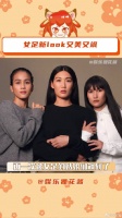 美自有力量 被女足姑娘们美到了！还有什么惊喜是我们不知道的哇！
