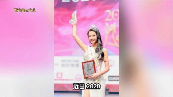亚洲小姐冠军吴丹将亮相戛纳电影节