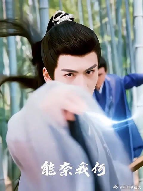 嵇姓的嵇，焚炀的炀