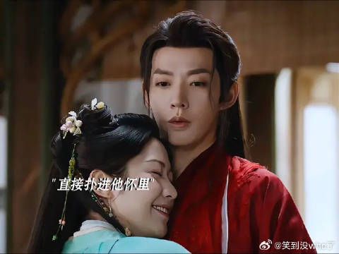 冉冉，你快把师父玩s了！