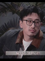 白客：谐音梗要扣钱的