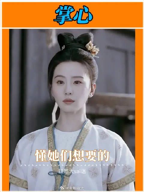 你有真正了解过她们想要的是什么吗