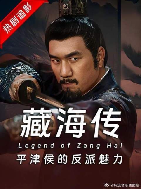 头一次为一个反派泪目，他满身血债，却让观众恨不起来