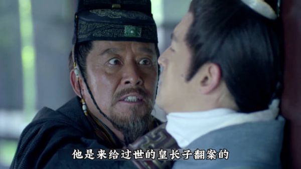 琅琊榜：夏江气急败坏苏哲被喂毒药命悬一线. 主演：胡歌x刘涛x王凯