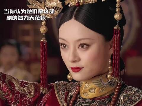 甄嬛传后宫争斗再起，甄嬛华妃大胖橘卷入