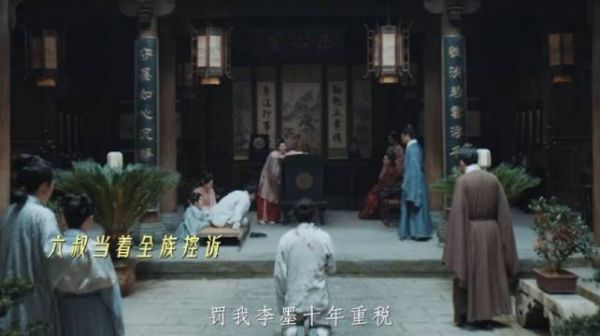 所以是因为李祯父亲失误导致贡墨毁坏