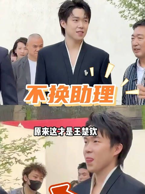 为何王楚钦从不换助理？回看两人来时路，才懂远胜合作伙伴的羁绊