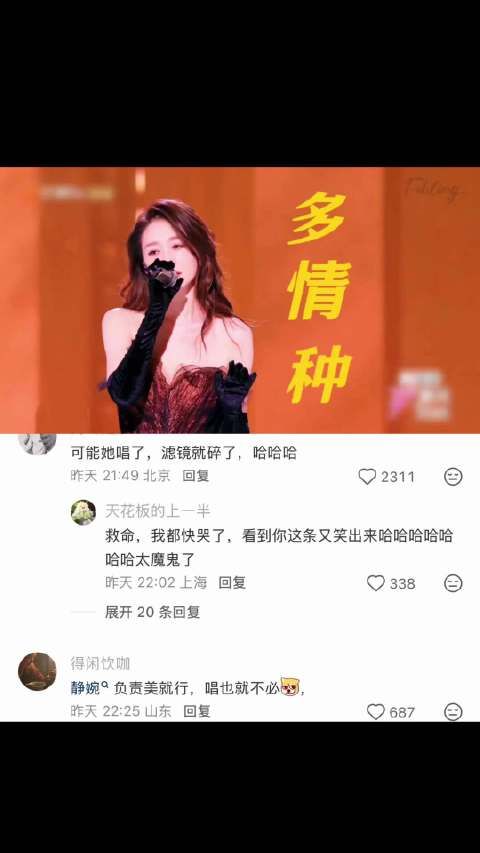 李小冉 | 完全小冉进行曲 乘风破浪的姐姐
