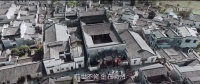 家业前4集分集预告 实景拍好舒服