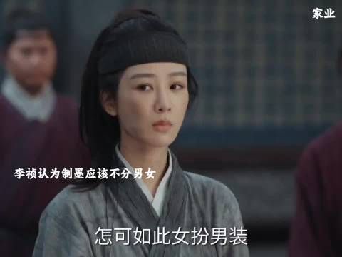 骆文松和李三爷都为李祯说话，都觉得该给李祯一个机会
