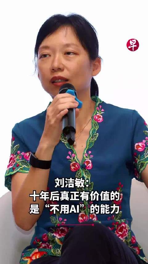 新加坡部长刘洁敏称坚持自我创作者珍贵