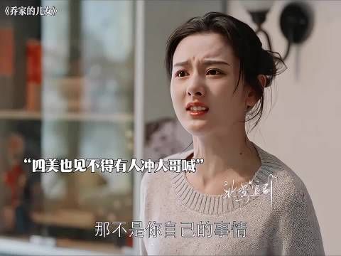 有这样的小姑子能好吗，直接离婚吧