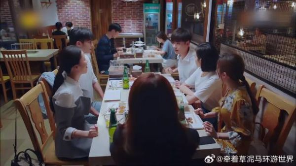 同事们聚餐，丛笑贺繁星气氛微妙