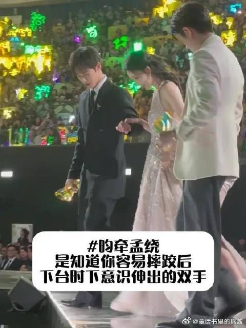 李昀锐为防孟子义摔跤提前搭手