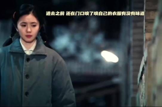 刘浩存演技获赞精准演绎微妙情绪