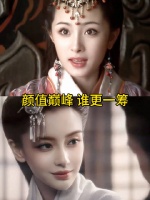 颜值巅峰，谁更胜一筹？ 杨幂｜杨颖