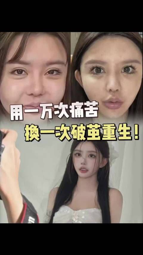 网红韩安冉直播点评杨幂杨紫鞠婧祎林允整容情况
