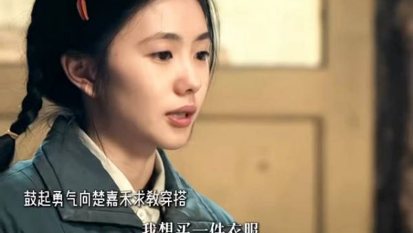 电视剧楚嘉禾屡耍阴招针对易青娥引反感