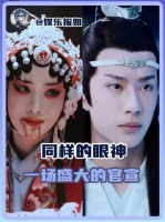 同样炽烈的目光，一场恢弘的官宣盛宴