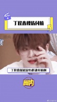 你好星期六 付航