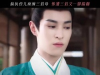 有些话不该说，有些人不能碰！任敏 此沙 左叶