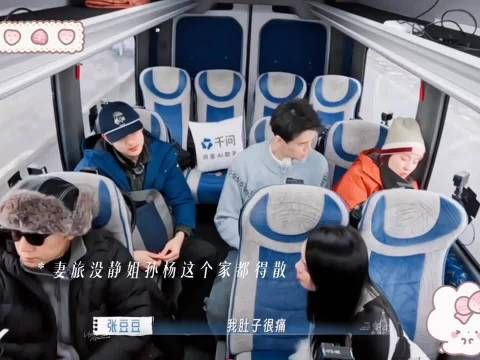 谁能懂这个伊能静，语言的艺术我学