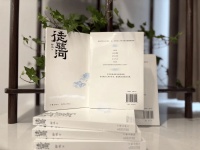 作家郑欣长篇小说《徒骇河》出版发行