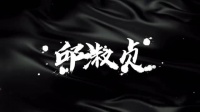盘点：那些年与李连杰对打的女神们